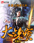 为你着了魔