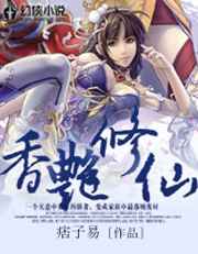 果冻传媒聂小倩在线视频观看