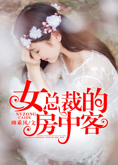西行纪在线观看