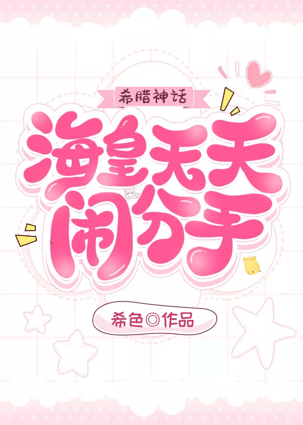 韩国直播vip秀观看微视频