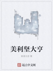 野猪鲁本来的网址