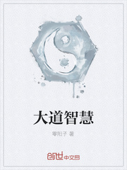 问道新区