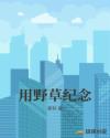 小明永久免费观看进入