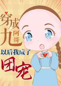 爱操