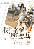 黄金瞳txt