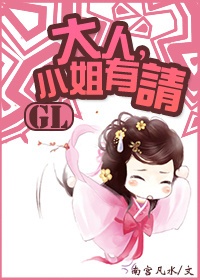 洪欣老公