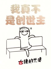 爽好舒服老男人