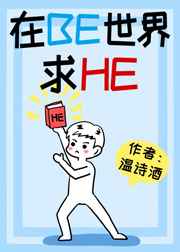 密谍