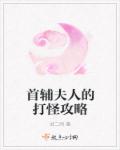 约策全程车