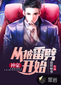 田中瞳番号