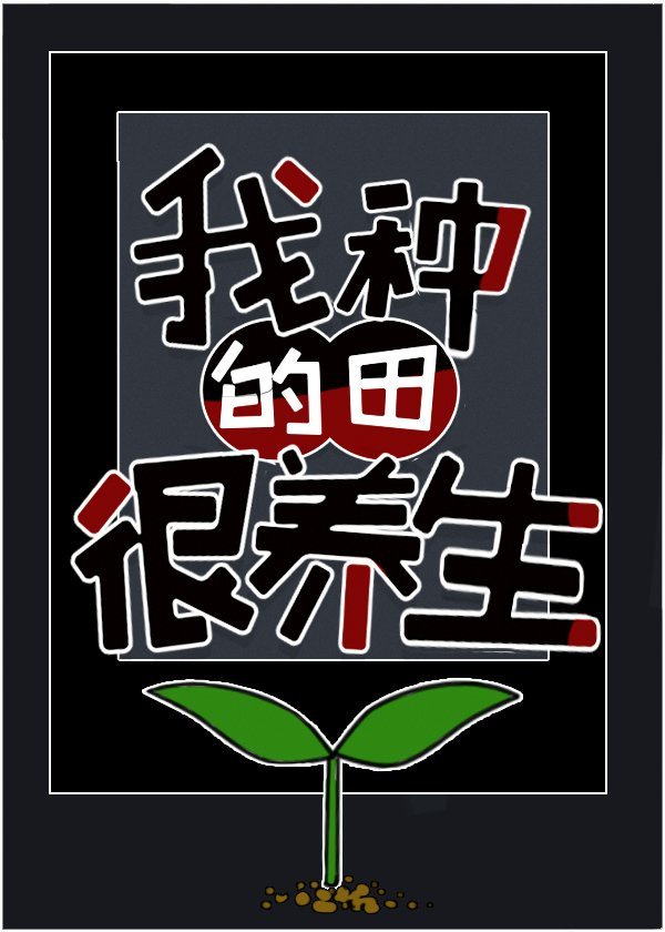 入戏太深动漫未删减在线观看全集