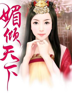 姑娘有毛馒头图片