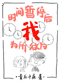艳篇短篇合集目录列表