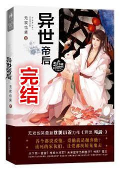 攻穿越替代原身宠夫郎