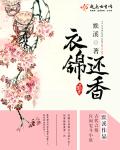 杨辰秦惜小说最新章节林羽