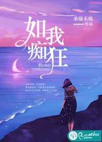 我真是大神医莫晓梅全文