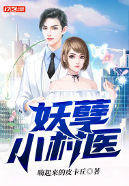 古宅心慌慌