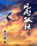 女人的小鸡鸡