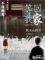 盲井 电影