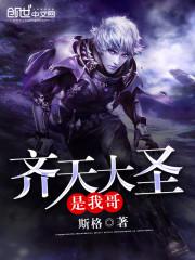 灵魂错位