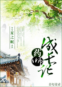 门房秦大爷完整版本t
