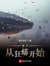 贵妃有心疾得宠着