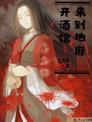 卸尸宴