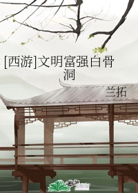 舌尖伸入湿嫩蜜汁呻吟动图