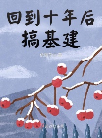 霸王爱人