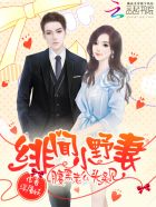 女尊让夫夹玉势憋尿灌水