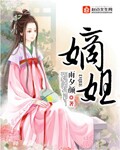 琴女之家全彩本子前篇