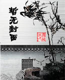 兰斯寻找小光