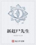 田中瞳番号