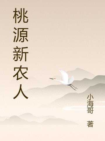 茄子丝瓜草莓榴莲绿巨人ios