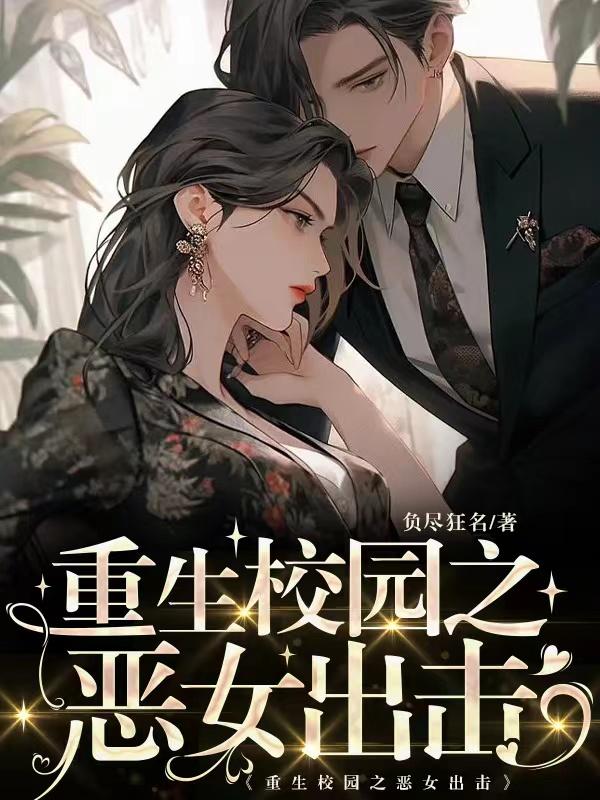 人员去向牌