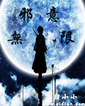 夜栋病勤免费观看全集