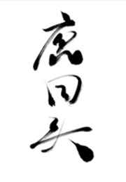 信诺网