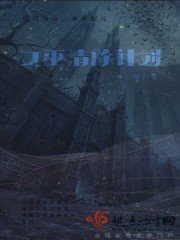 终极对决