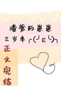两不疑漫画全集免费