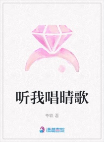 女生靠逼