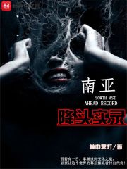 两个韩妞被黑鬼痛不欲生