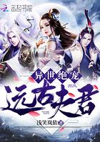 都市医圣李天辰免费读