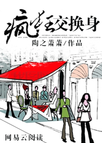 沉默的羔羊杨雪艳