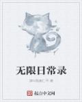 傲风创世中文网