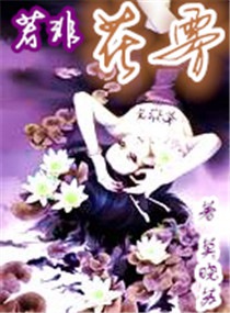 苹果范冰冰佟大为完整版