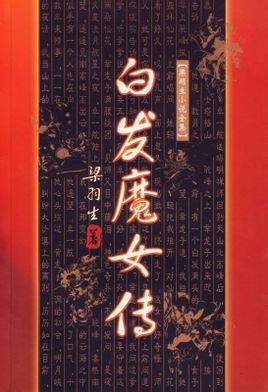尼飞比特