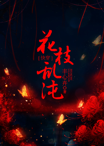 aiss爱丝视频在线观看