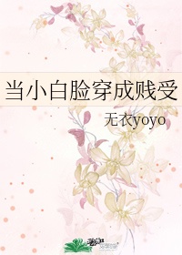 易直播