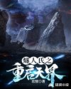 动漫搞黄视频