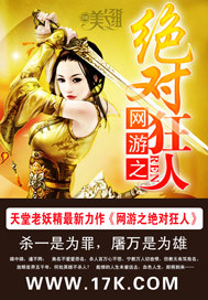 斗破同人h系列第12部分